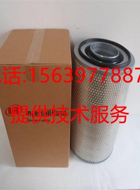 英格索兰空压机空气滤芯39207964安全芯39189055 14163144空气滤