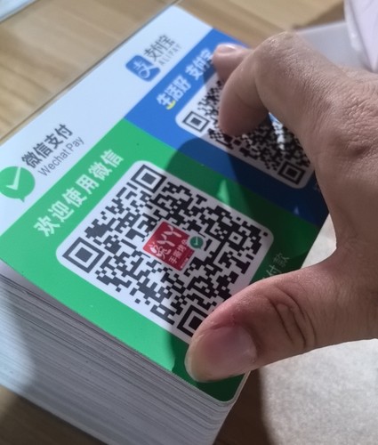 定制微信二维码展示牌支付宝收款码贴纸防水摆台收钱双码合一付款