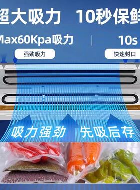 真空封口机小型家k用保鲜塑封抽真空袋干湿两用全自动食品包装商