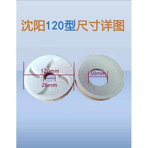 沈阳100豆浆机砂轮n磨片120型商用磨浆机130型打浆机磨盘配件