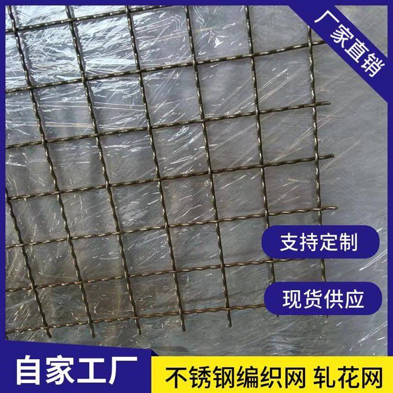 金工业30编织网不锈4品r钢属品新筛网过滤方网FWN不锈钢丝网孔防