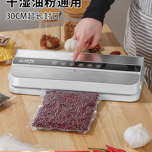 全自动抽真空封口机家用小型食品包装机保K鲜机干湿两用真空压缩