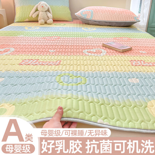 2024新款乳胶凉席夏季冰丝席子学生宿舍单M人竹席藤席可折叠凉床