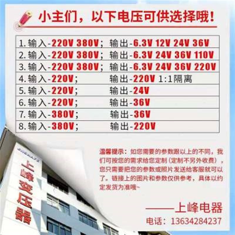 JBK3-160VA JBK qJBK2 JBK4机床隔离变压器 380变6 3v 24 11