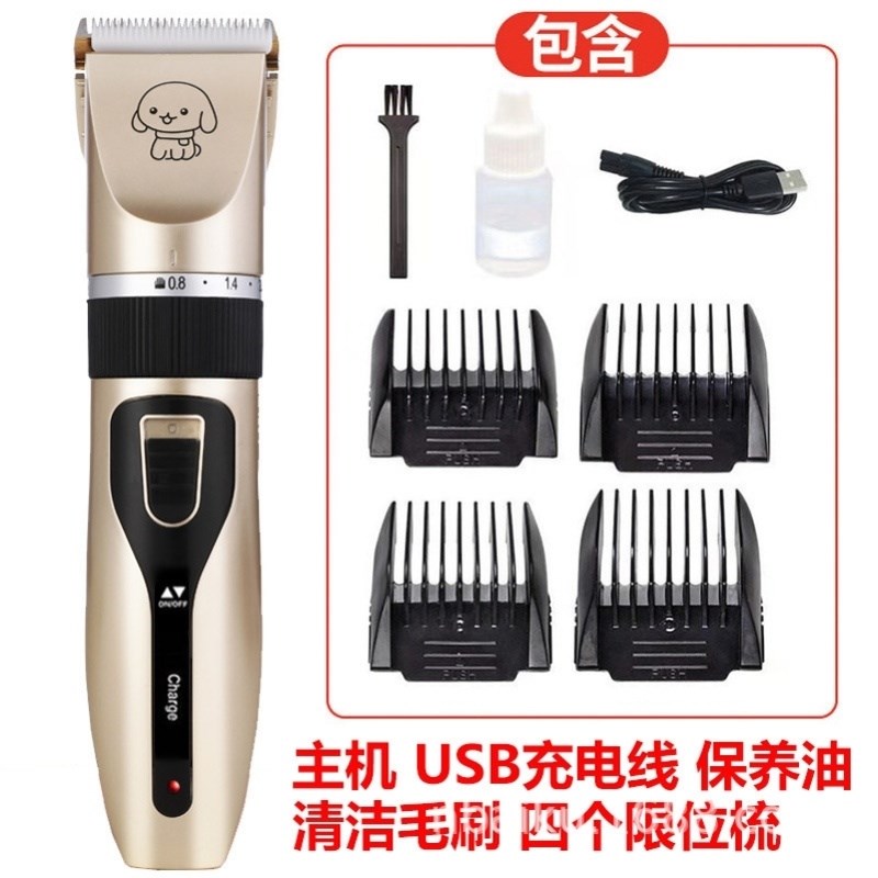 宠物狗狗剃毛器电推剪t大功率电推子狗毛宠物店大型犬神器