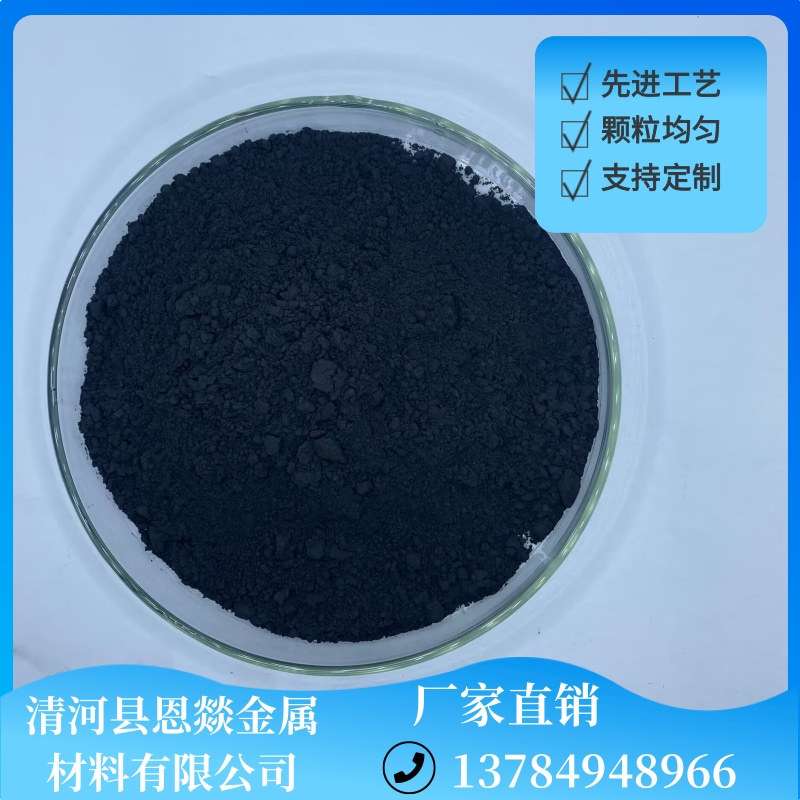 四氧化三a铁粉末 纳米四氧化三铁粉磁流体高纯粉实验科研Fe3O4