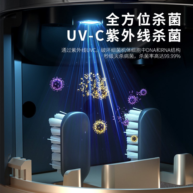 AiWoDe智能紫外线消毒壁挂式牙刷架电动烘干牙W刷免打孔置物架