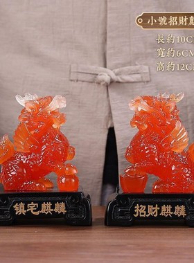 麒麟摆件一对公母镇宅送子招财家居客厅办公室T风水装饰工艺礼