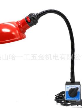 供应LED强磁机床工作灯磁性车床工作灯带开关磁性台灯220V车床灯