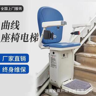 楼道式楼梯别墅座椅电梯家用小型爬楼老人斜挂座椅电梯