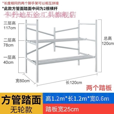 门式脚手架带轮脚手o架折叠升降平台多功能加厚钢管马凳移动装