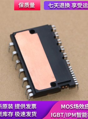 变频模块 PS21765 PS21767 PS2176E7-V PS51789 PSS05S72FT