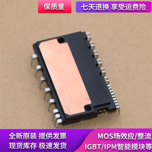 变频模块 PS21765 PS21767 PS2176E7-V PS51789 PSS05S72FT