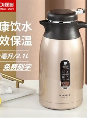 匡迪华象972号不锈钢r304真空保温杯咖啡壶礼品定制水杯家居水壶