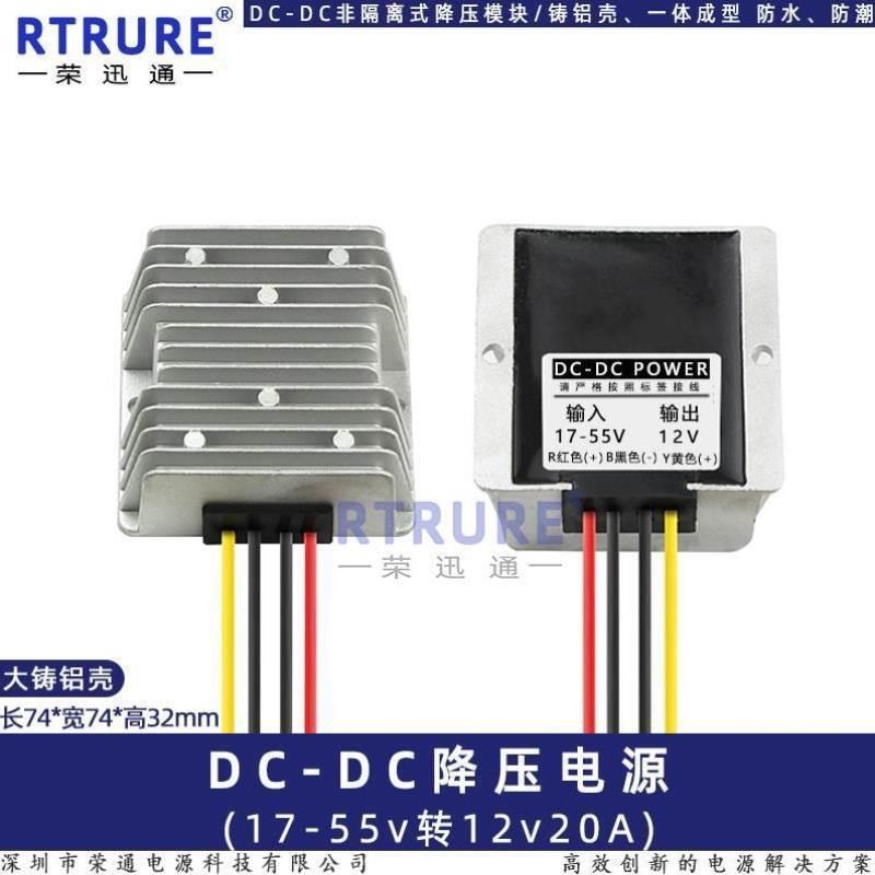 V60V48V36V24V转1s2V转换器直流源2DCdc降压模块变5电V24伏稳压7