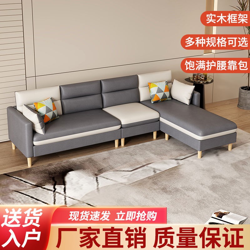 沙发家用客厅意式轻奢大小户型免洗科技布艺转角贵妃时尚高端新款