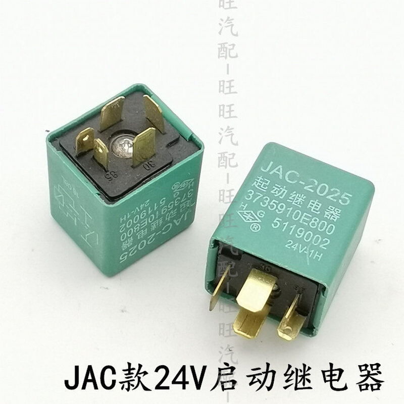 适用ja江c淮货车帅铃骏铃威铃康铃12v/24v原启装马达预热动继电器