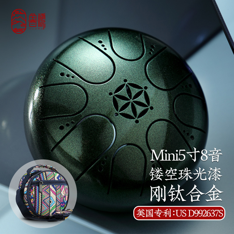 鲁儒小学生空灵鼓5寸8音初学者