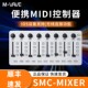 VAVE蓝牙MIDI控制器推子调音台混音便携音乐编曲8个编码 器软件