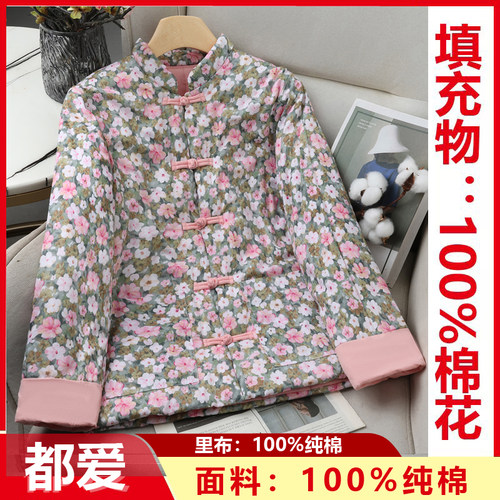 100%新疆长绒棉花手工盘扣棉衣2025年新款复古棉服外套纯棉棉袄子