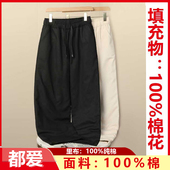 100%新疆长绒棉花裤 防风新中式 休闲裤 子 直筒裤 子高腰大码 棉裤 冬季