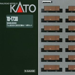 18TOA2货车 现货MINI型 棚KN38比例 厢 高档 0轴 ワム01007 式