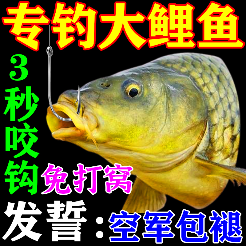 钓鲤鱼专用饵料野钓溪流黑坑垂钓专用四季通用专攻鲤鱼爆护鱼饵