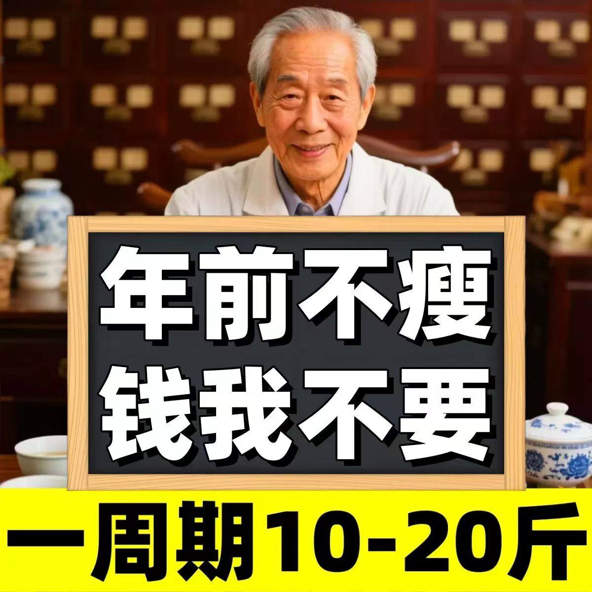 中医减肥瘦身燃脂排油女男士瘦腰肚子胳膊腿减小腹大肚腩官方正品,美容美体仪器,塑身贴/塑形带,淘宝优惠券,粉丝福利购,淘宝优惠卷