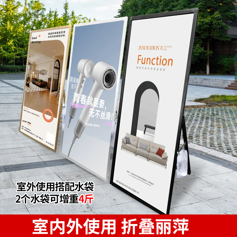 门型支架kt板展示架折叠丽屏展架广告牌展示牌海报架子立式落地