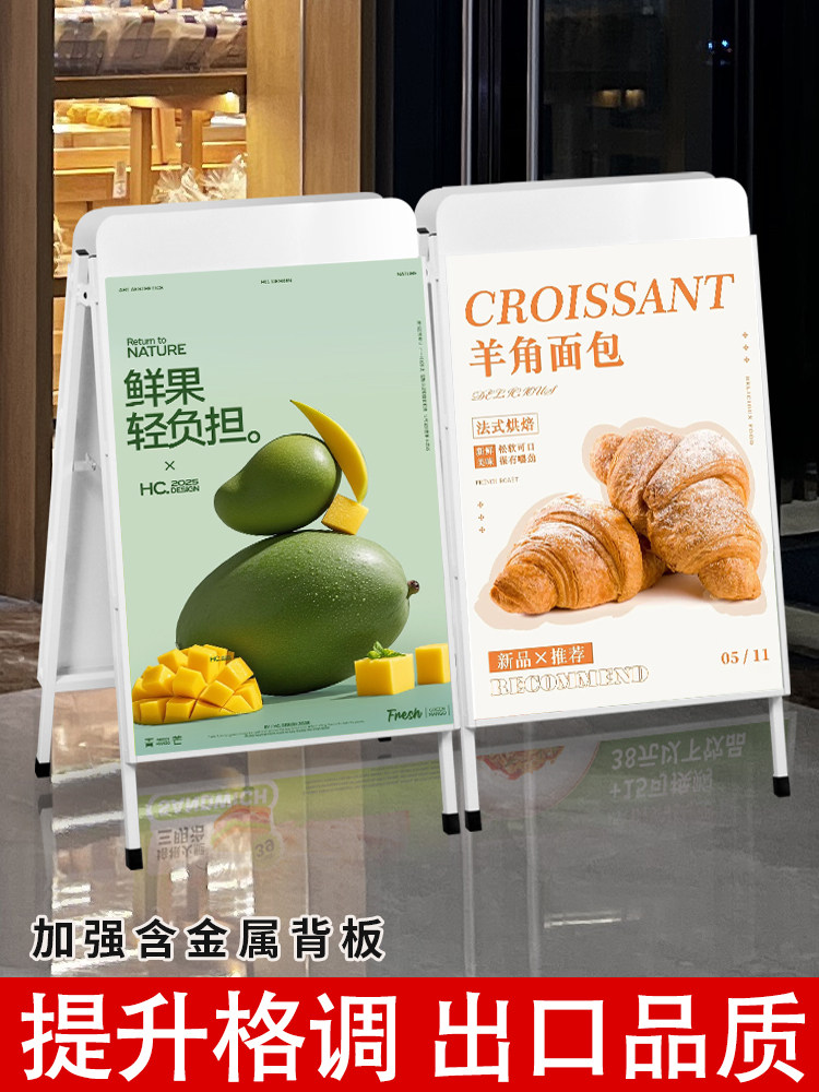 kt板支架宣传展示板海报展示架a字板广告牌立架子展架立式落地式