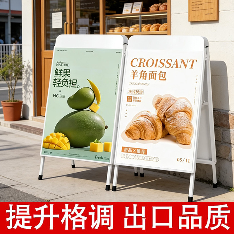 kt板支架宣传展示板海报展示架a字板广告牌立架子展架立式落地式