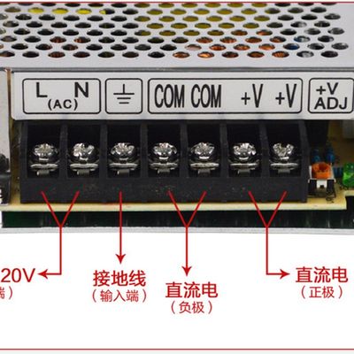 明纬开关电源 LRS/MS/NES/RS/S-100-24V4.5A12V8.5A5V20A15V18V