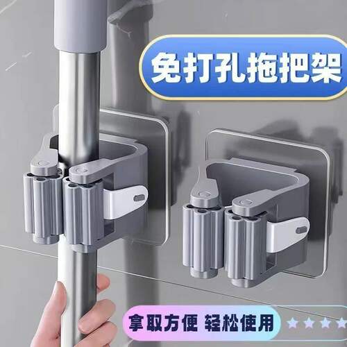 免打孔拖把挂钩浴室强力粘钩壁挂拖布夹收纳架现代简约拖把免钉胶