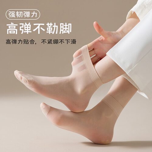 夏季超薄中筒丝袜强韧防勾丝