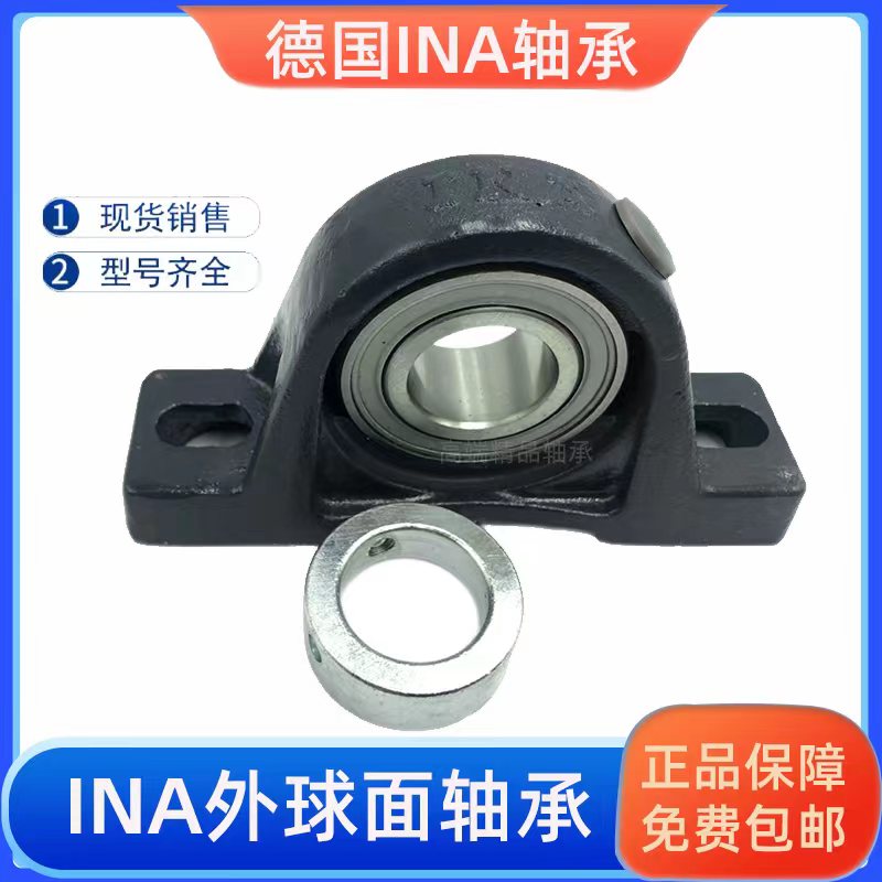 INA德国进口带座外球面轴承