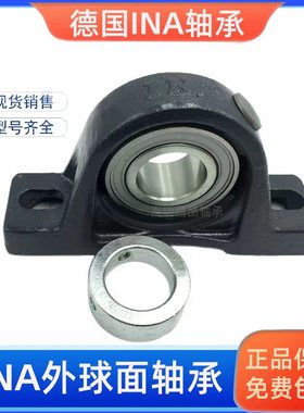 INA外球面带座轴承 德国进口RASE20 25 30 35 40 45 50 55 60 65
