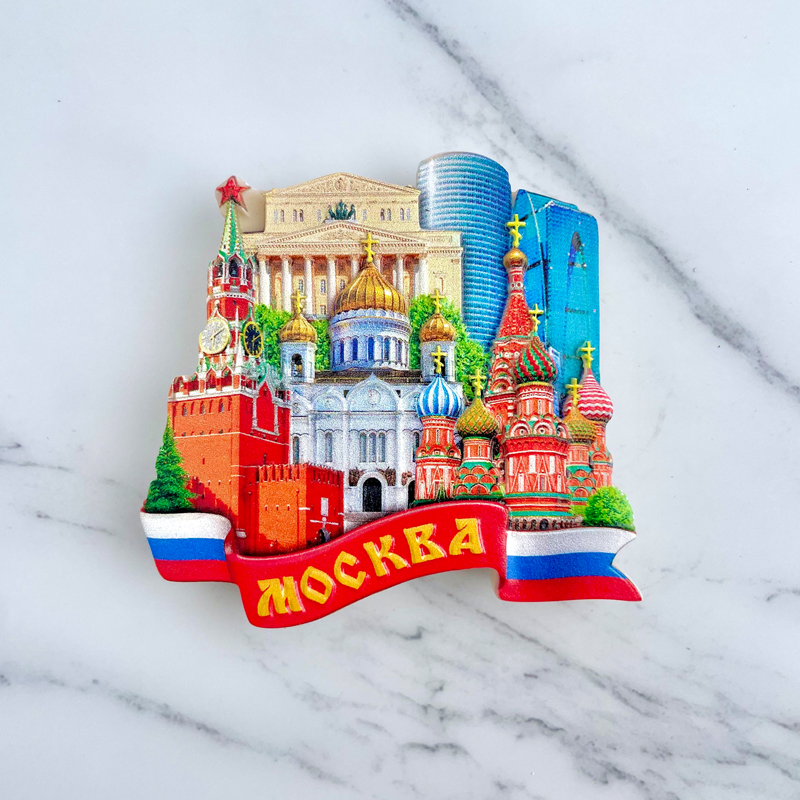 俄罗斯莫斯科圣巴西尔大教堂中央赛马场冰箱贴磁贴旅游文创纪念