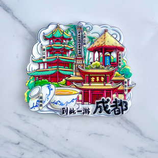 树脂四川成都青羊宫杜甫草堂望江楼冰箱贴磁贴旅游文创纪念礼物