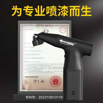 新品新款电动喷枪笔气泵套装带空气压缩机充电车漆内饰轮毂液体喷
