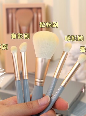 好货旅行化妆刷套装超软毛初学者散粉眼部眼影刷三件套便携收纳筒