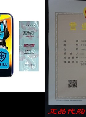 Proshield Mens Razor Blade Refills, 8 Count Proshield Chil