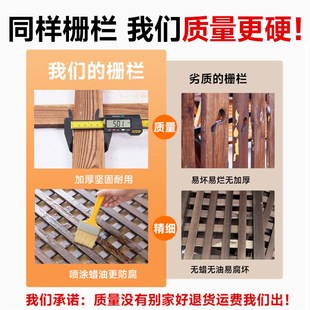 防腐木栅栏花架爬藤架网红小院围栏篱笆户外庭院围墙护栏阳台隔断