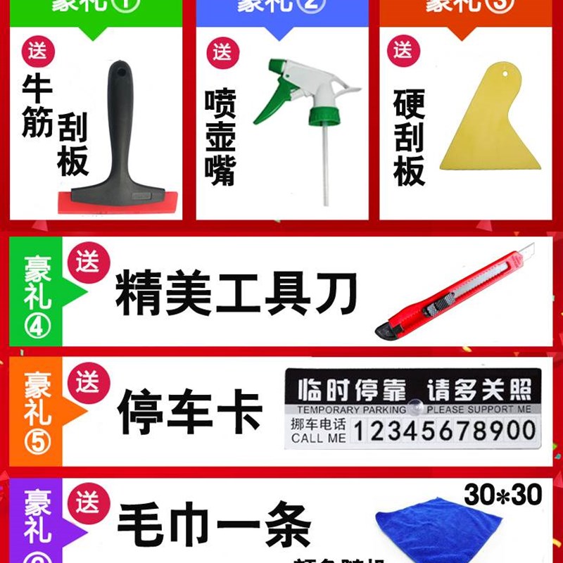厢型车窗贴汽车膜五菱荣光S全车窗玻璃贴膜隔热防爆防晒隔热膜