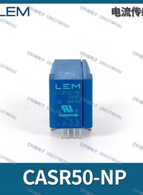 LEM CASR6-NP CASR15-NP CASR25-NP CASR50-NP CKSR6/15/25/50-NP