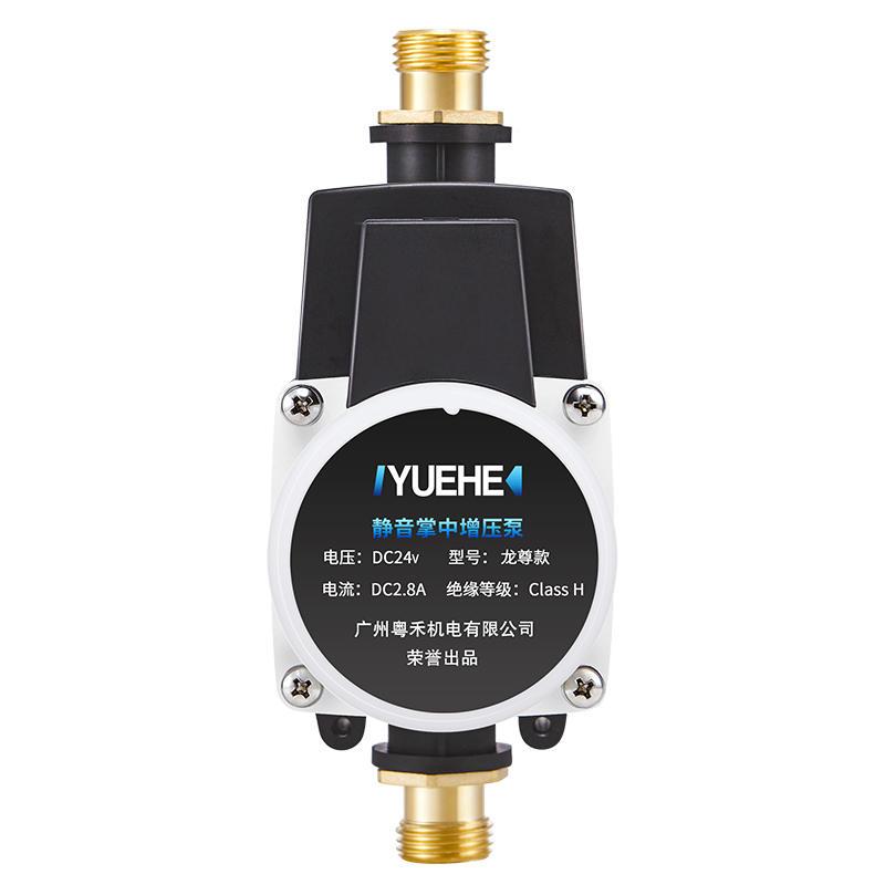 热水器增压泵家用全自动加压泵24v水泵静音自来水管道增压泵