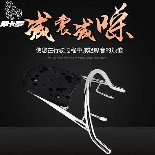 机车电动车尾箱加厚底板固定座小龟王后备箱底座压条螺丝配件