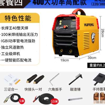 新品新品315  400电焊机双电压220v 38G0v工业级U 全铜焊机家用小