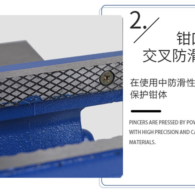 台虎钳带砧台小型台虎钳台钳3寸.4寸.5寸.6寸.8寸.10寸.12寸.16寸