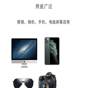 眼镜镜片划痕修复刮痕液树脂近视镜发黄刮花抛光神器防雾剂喷雾清