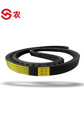 。联农厂家直销久保田588收割机三角带108SC69454SB64传动带标准